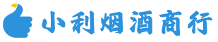 崇信烟酒回收_崇信回收名酒_崇信回收烟酒_崇信烟酒回收店电话